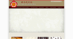 Desktop Screenshot of paifamilyfist.com