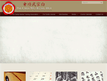 Tablet Screenshot of paifamilyfist.com